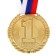 Prize medal 042 diam 4 cm. 1 place. The color of evil. With a ribbon