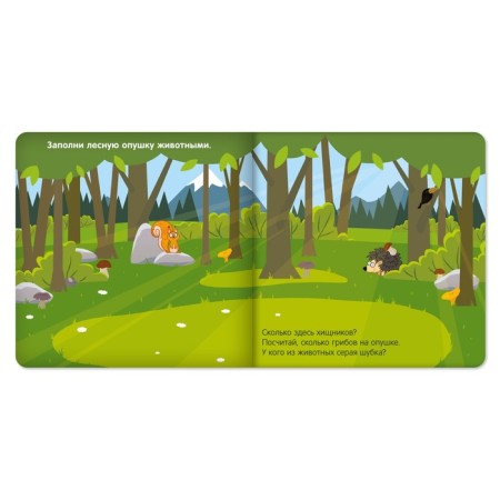 Magnetic book "Funny animals" "Blue Tractor"-3