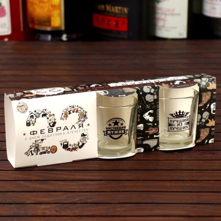 Gift set "Happy Defender of the Fatherland Day": Stop 3 pcs-5