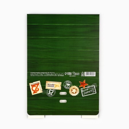 Folding gift box "February 23", 20 × 18 × 5 cm-5