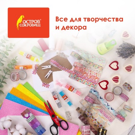 Decorative clothespins "Classic" (set of 20 pieces) 3.5 cm, tree-7