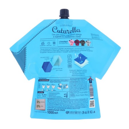 Cuturella concentrated gel for washing sportswear, 1 liter-1