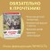 "Stories about the war", Simonov K.M., Platonov A.P., and others