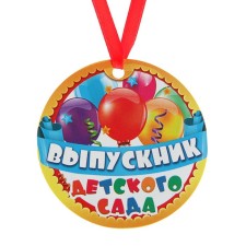 Magnet medal on the tape 