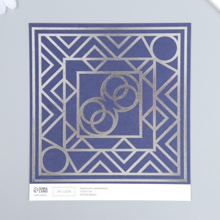 Scrapbooking paper silver "eclectic" density 180 g 15.5x17 cm-1