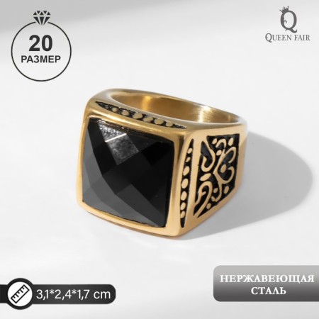 Men's ring "ring" openwork, black color in gold, 20 size