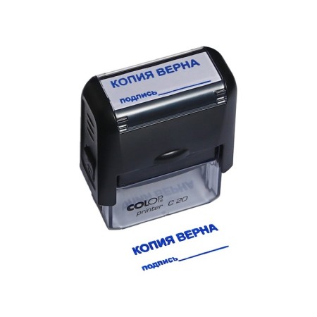 Automatic clip stamp "Copy is true, signature", 38 x 14 mm, black-5