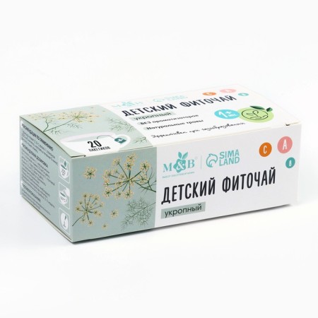 Children's phytochi m & b, dill, 1+ month, 20 p-9