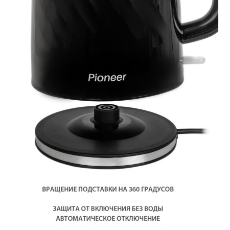 Pioneer ke220p teapots, plastic, 1.7 l, 2200 watts, black-4