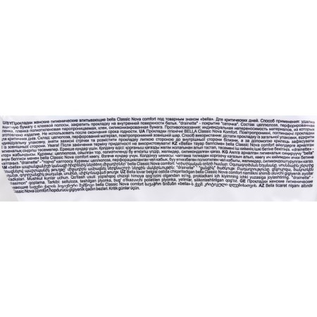 Hygienic gaskets Bella Classic Nova Komfort, 10 pcs.-1