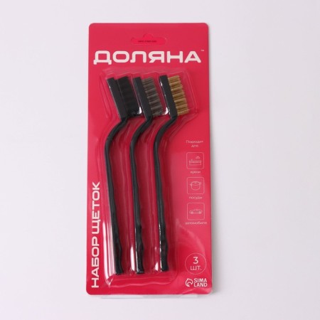 A set of shade of the share, 3 pcs: brass, steel, nylon-17