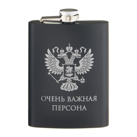Alcohol flask "Very important person", stainless steel, 240 ml, 8 oz-1