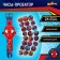 Clock Projector "Spider-Man", Light