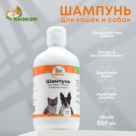 Shampoo "Pijon" for cats and dogs during molting, 500 ml