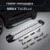 The thresholds of the "BMW-Style Circle" Rival for Geely Tugella I 2020-n.