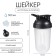 Shaker, 500 ml, series: Best, "Master K", 19.5 x 10 cm