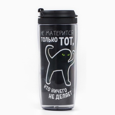 The thermostatic “does not swear only one who does nothing”, 350 ml