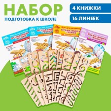 Prophet with ruler, 16 lines, 4 prescriptions