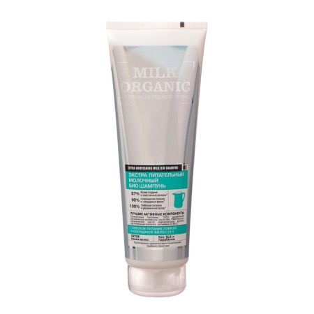 Organic Shop Bio-Shampoo Dairy, Nourishing Extra, 250 ml