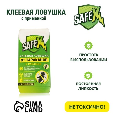 A glue trap with a bait, safex, from cockroaches and ants, house 1 pcs-1