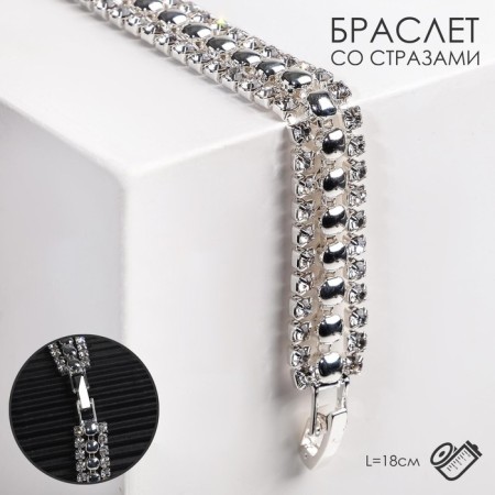 Bracelet with rhinestones "shine" thread in circles, white color in silver, 18 cm