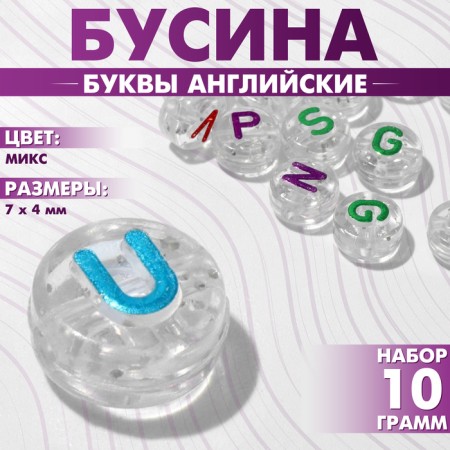 Acrylic bead "English letters" mix, brilliant, 7 × 4 mm, set 10 g, color mix