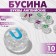 Acrylic bead "English letters" mix, brilliant, 7 × 4 mm, set 10 g, color mix