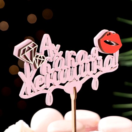 Topper "Ah what a woman", in packaging, pink, 15 × 7 cm-1