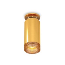 Lumber of the overhead Ambrella Light, XS6327081, MR16 GU5.3 LED 10 watts, color yellow gold, coffee