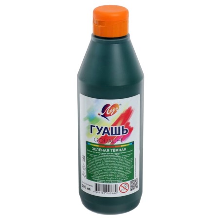 Gouache "ray", 500 ml, green dark-1