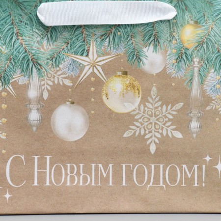Craft horizontal package “Happiness in the New Year”, MS 23 x 18 x 10 cm, New Year-2
