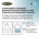 ROTECH Service Service Emergency Cleaner septic tanks K-57, 946 ml
