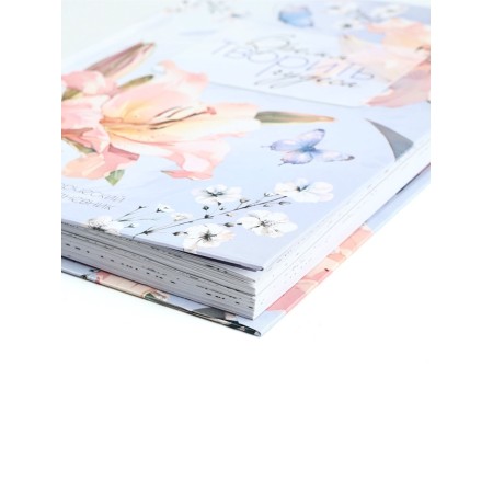 Creative diary, solid cover A5, 120 L "Time to work miracles"-1