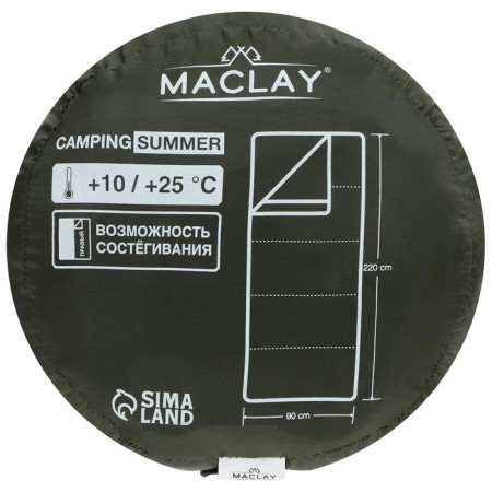 Maclay Camping Summer sleeping bag, blanket, 2 layers, right, 220x90 cm, +10/ +25 ° C-14