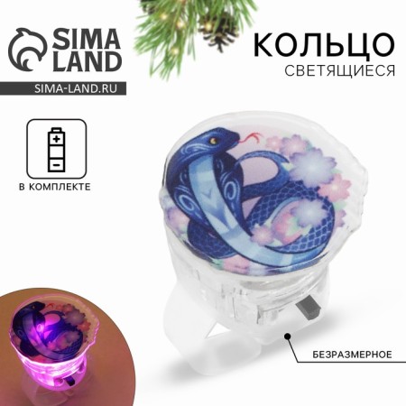 Ring with a spin "Snake" 3x3x3 cm