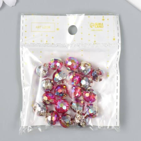 Buttons plastic for creativity 1 puncture "ball holography. Pink" set 20 pcs d = 1.2 cm-3