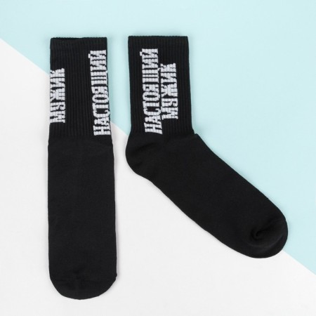 A set of men's socks "Real man" 2 pairs, p. 41-44 (27-29 cm)-3