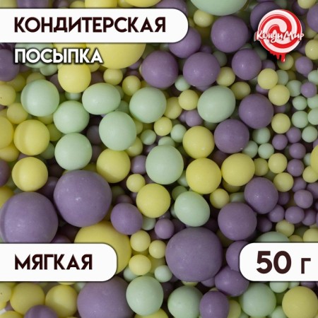 Sprinking confectionery in color glaze: yellow, emerald, lilac, 50 g