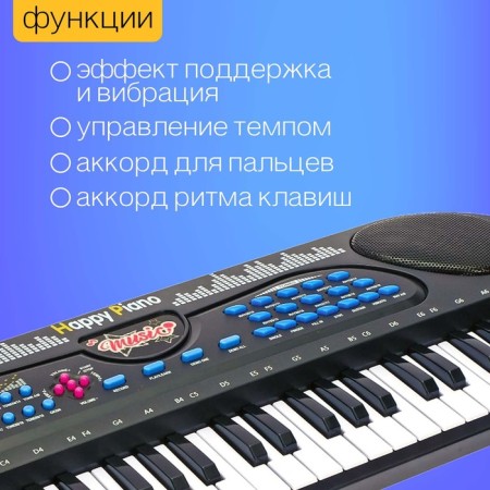 Piano "Musical Happiness", 49 keys-2