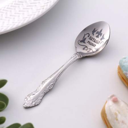 A spoon is registered, tea, with an engraving "Natalia", h = 14-1
