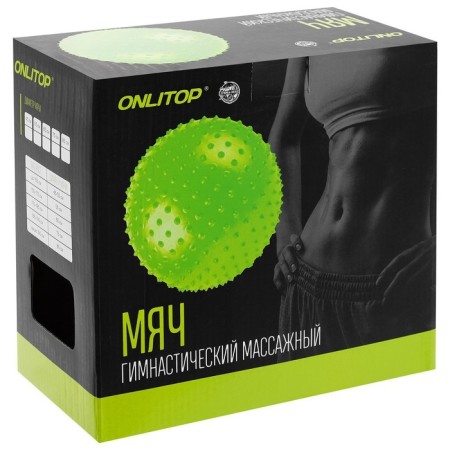Fitball ONLYTOP, D = 55 cm, 800 g, massage, MIX colors-10