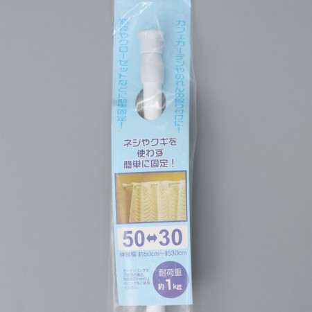 Universal cornice, sliding 30-50 cm, white color-9
