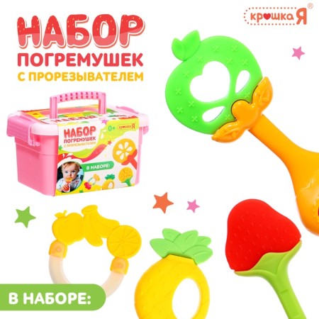 A set of rattles with a teether's teeth “Fruitics. Apple ", 4 pcs