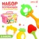 A set of rattles with a teether's teeth “Fruitics. Apple ", 4 pcs