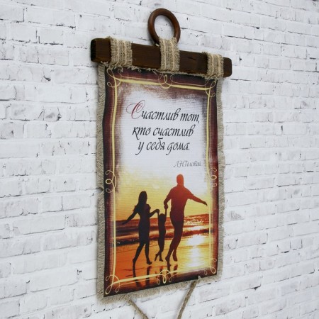 Souvenir Scroll "Family"-1
