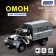 Inertial truck "ZIL. Police ", scale 1:34, light and sound