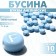 Acrylic bead "English letters" mix, 7 × 4 mm, set 10 g, light blue color