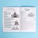 Culinary notebook A5, 48 liters of St. Petersburg