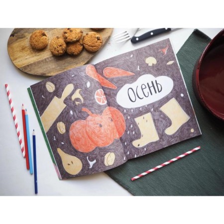 Mom, give me an apron! and pencil. Dronova E.-6