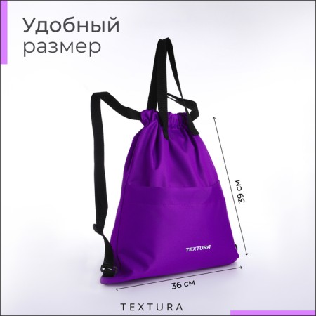 Bag for screed shoes, outer pocket, textura, lilac color-1